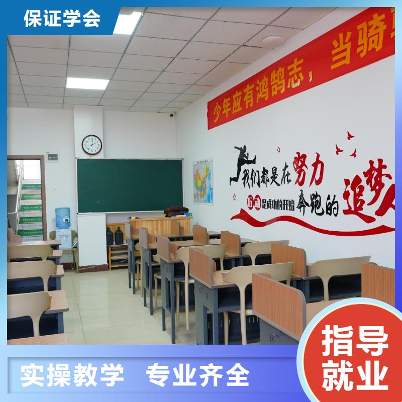 高中暑假班高考补习班理论+实操