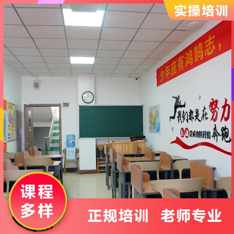 高中暑假班高考补习班理论+实操