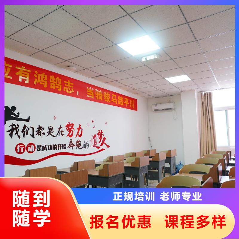 高中暑假班艺考辅导机构师资力量强