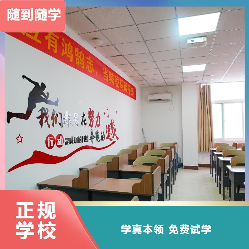 【高中暑假班】高考小班教学就业快