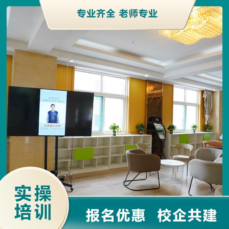 【高中暑假班】高考小班教学就业快