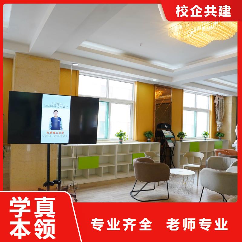 【高中暑假班】高考小班教学就业快
