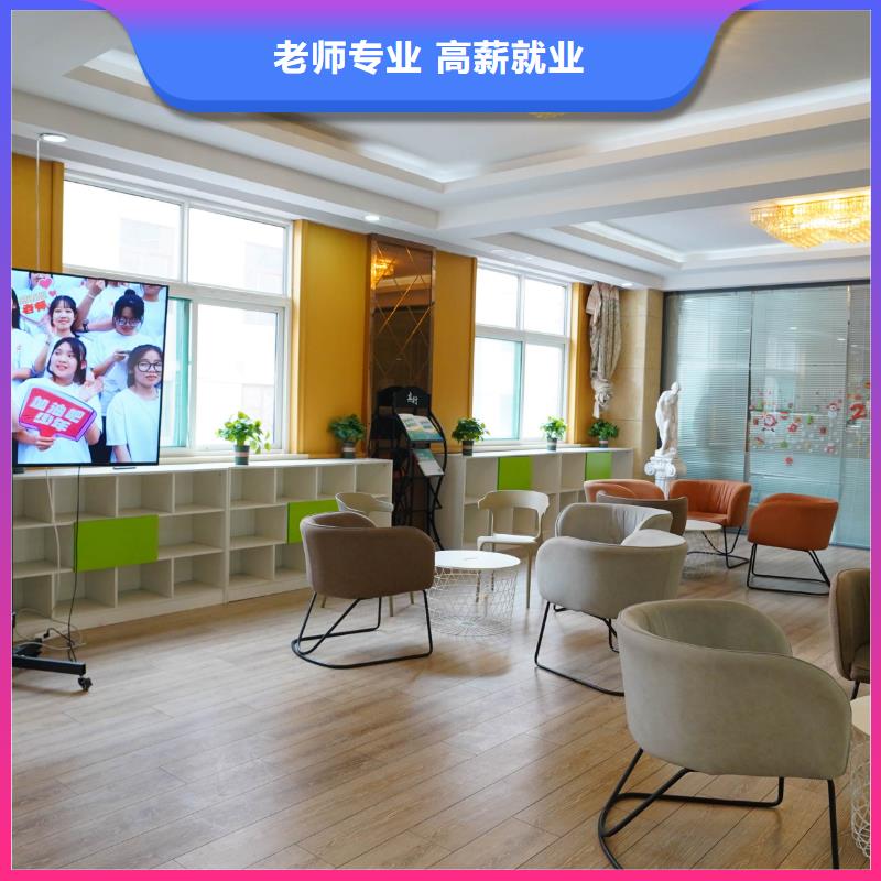 【高中暑假班】高考补习学校学真本领