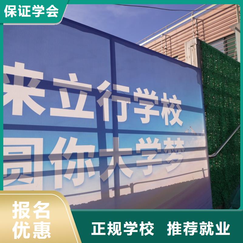 高中暑假班-艺考生面试现场技巧免费试学