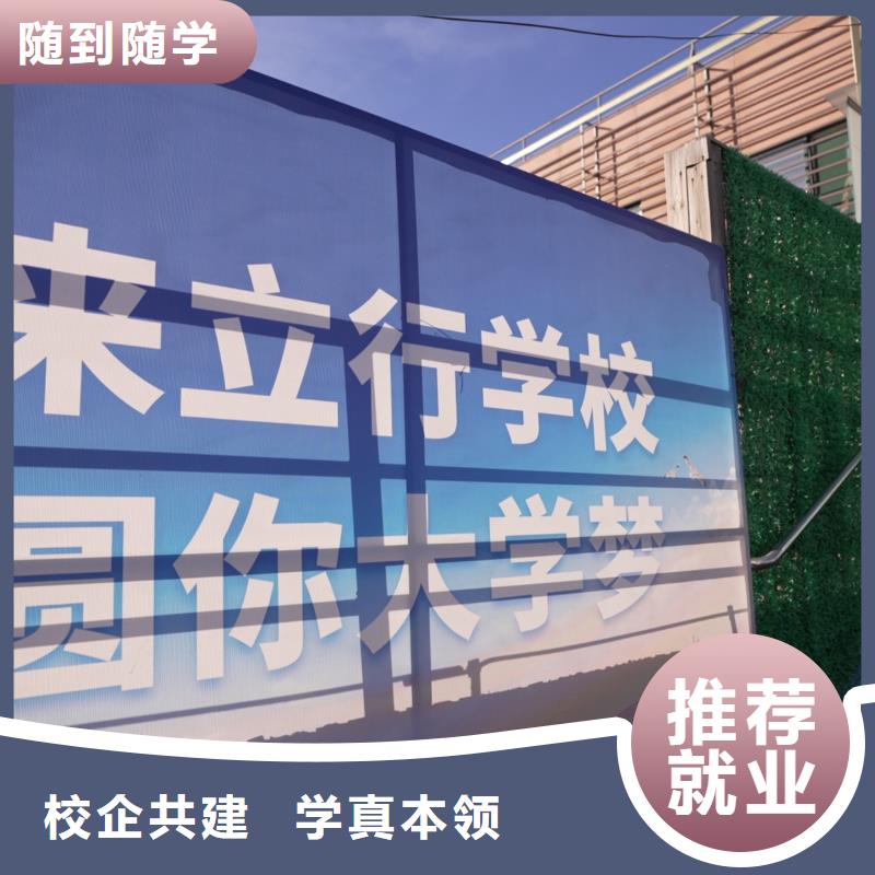 【高中暑假班,高考复读周日班技能+学历】