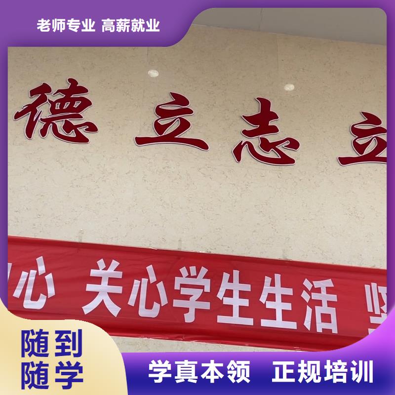 高中暑假班艺术生文化补习免费试学