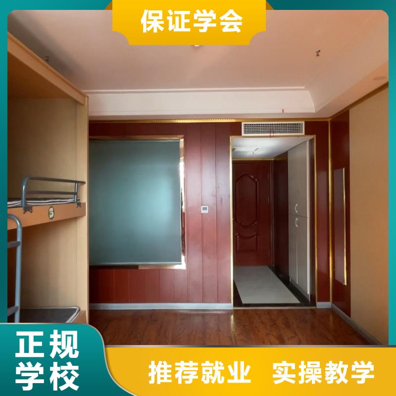 高中暑假班高考补习班理论+实操
