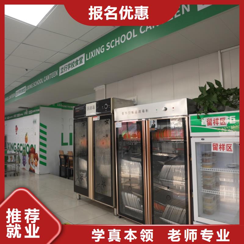 高中暑假班-艺考生面试现场技巧免费试学