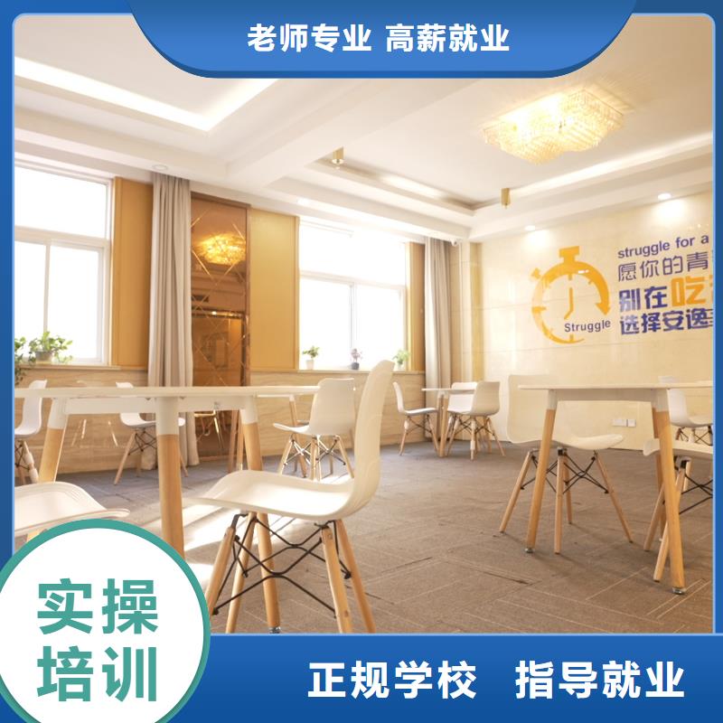 【高中暑假班】高考小班教学就业快