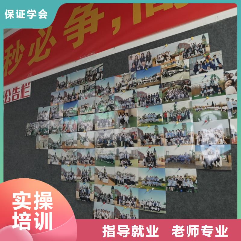 高中暑假班高考补习班理论+实操