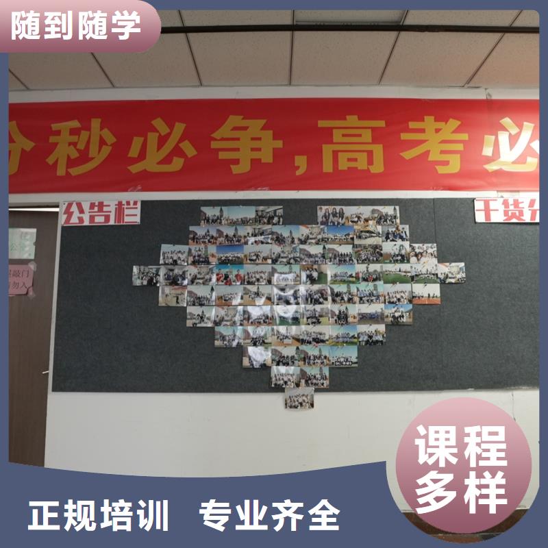 【高中暑假班】高考小班教学就业快