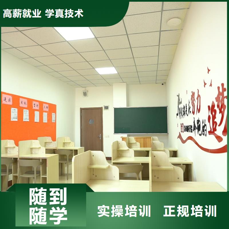 高中暑假班高三集训随到随学
