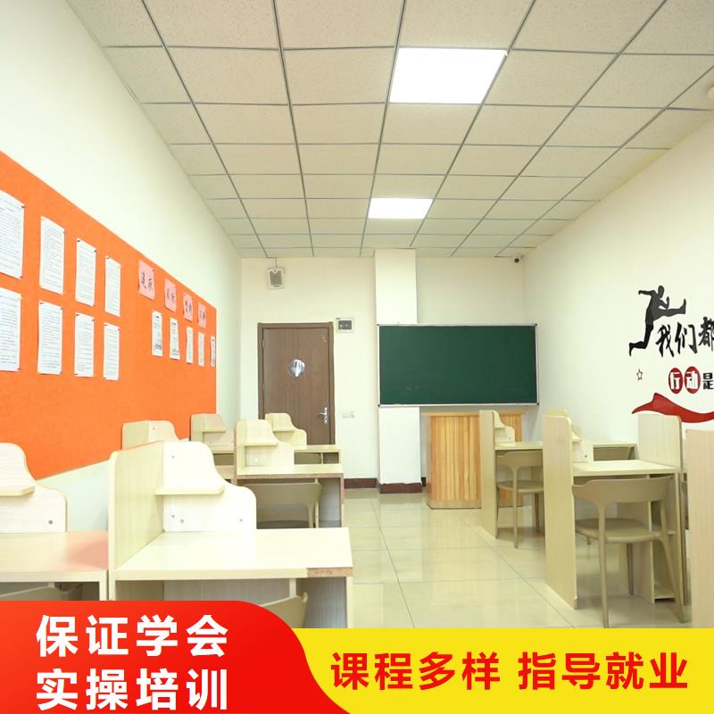 高中暑假班_高考全日制校企共建