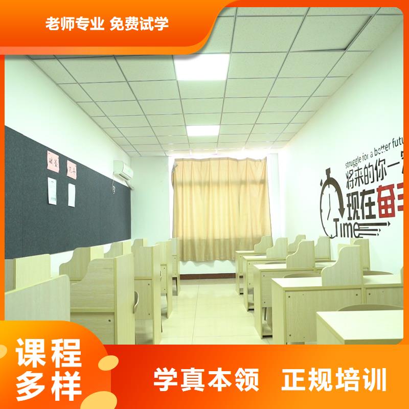 高中暑假班-高考复读白天班随到随学