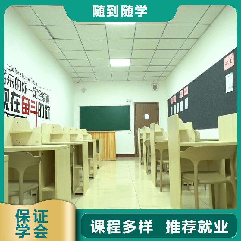 高中暑假班【全日制高考培训学校】保证学会