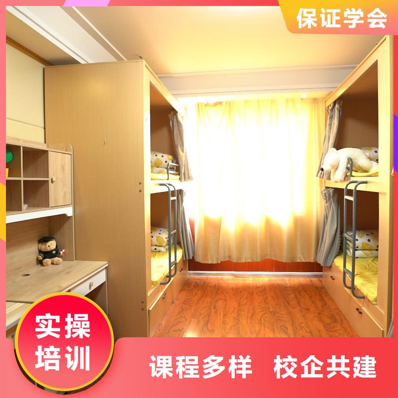 高中暑假班_高考全日制校企共建