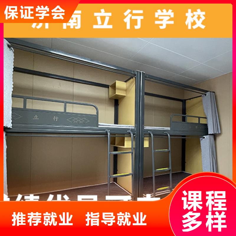 高考复读培训班艺考培训机构实操培训