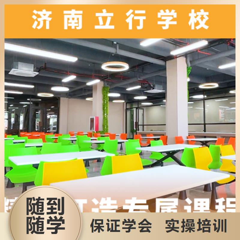 高考复读补习班收费明细一年多少钱学费