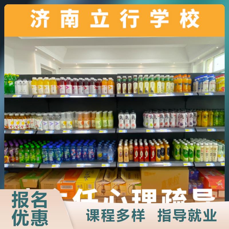 高考复读培训班艺考文化课冲刺班正规学校