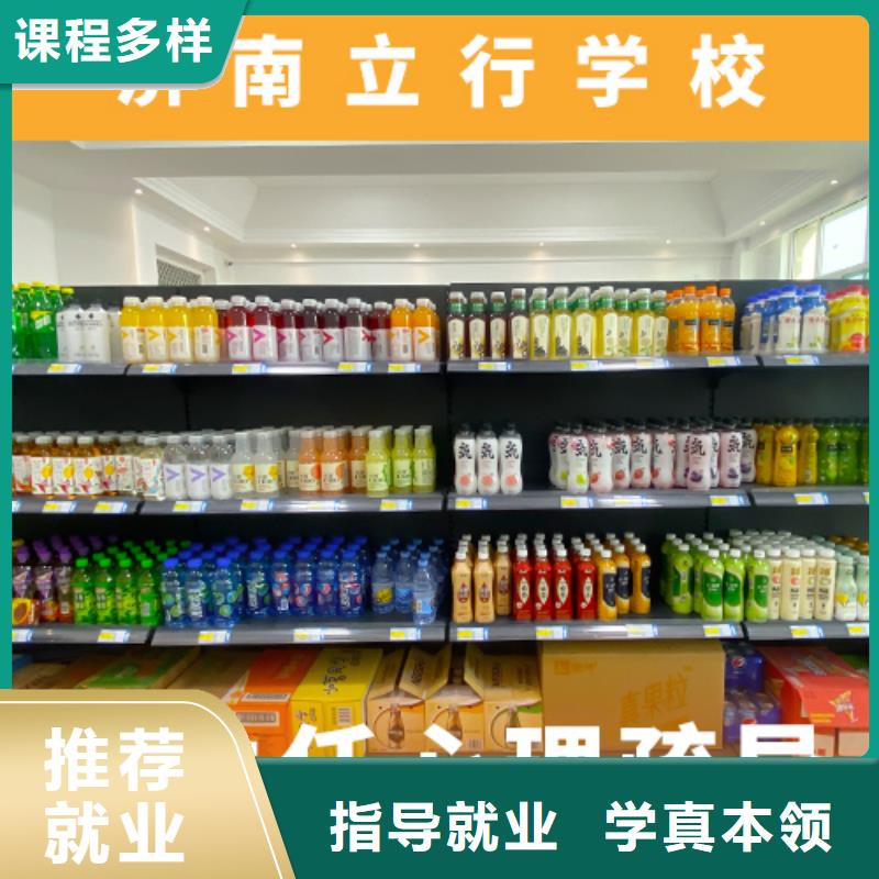 高考复读辅导机构哪里学校好分数线多少