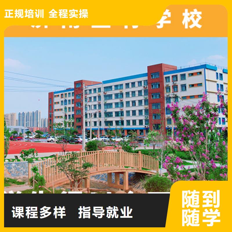 高考复读培训班【高考小班教学】免费试学