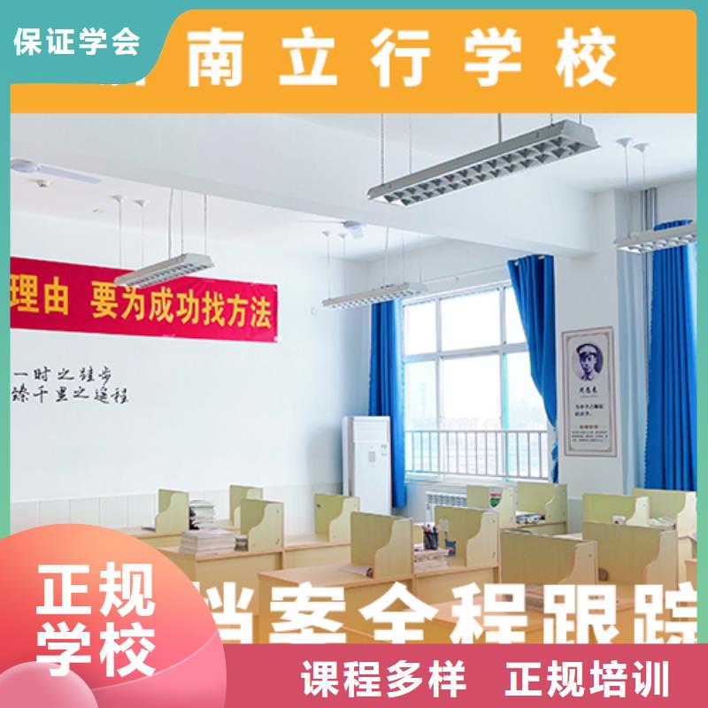 高考复读培训班-美术生文化课培训学真技术