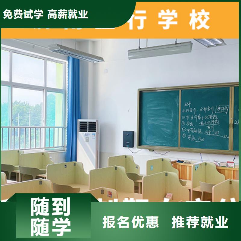 高考复读培训班,高三复读辅导正规培训