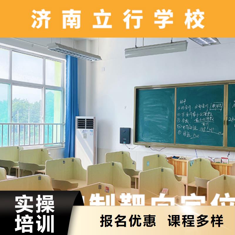 高考复读培训班-高考辅导就业前景好