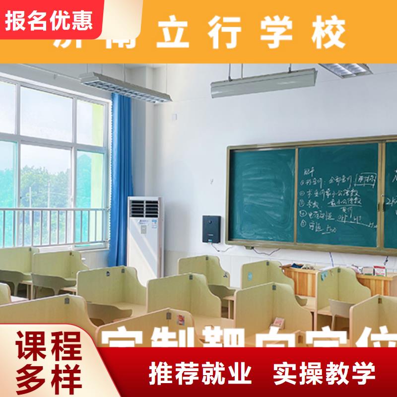 高考复读培训班,高三复读辅导正规培训