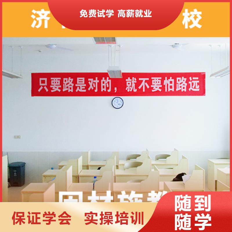 高考复读补习班收费明细一年多少钱学费