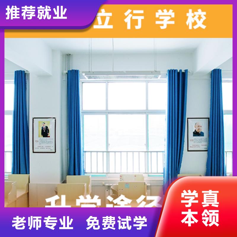 高考复读培训班-美术生文化课培训学真技术