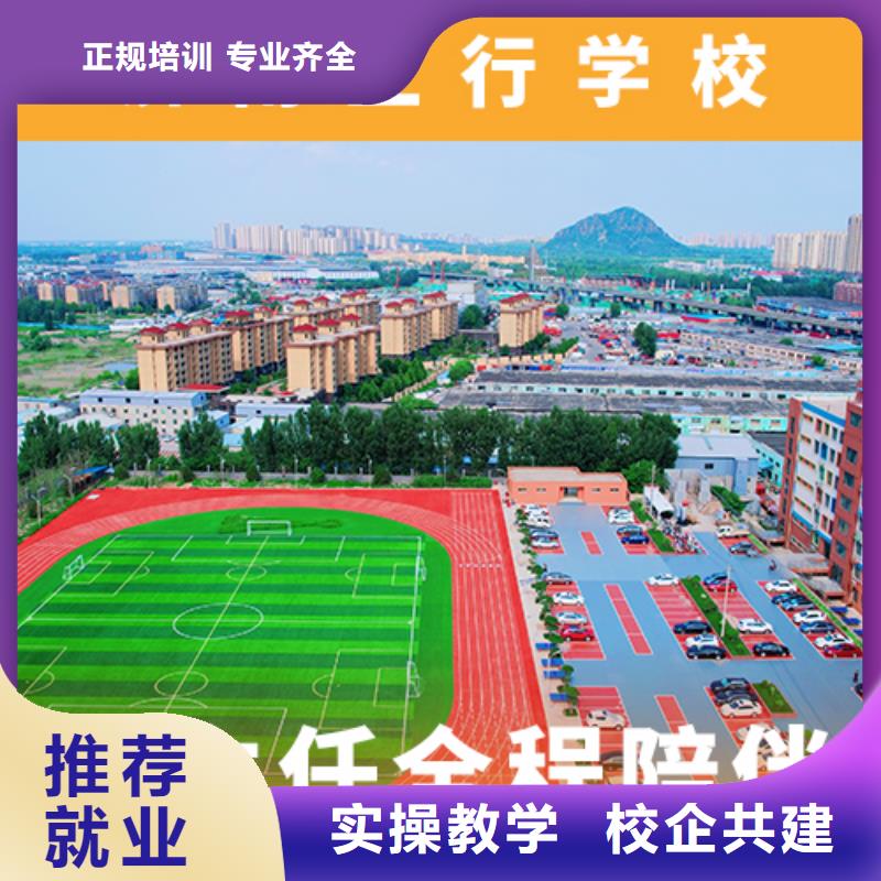 高考复读培训班艺术学校就业快