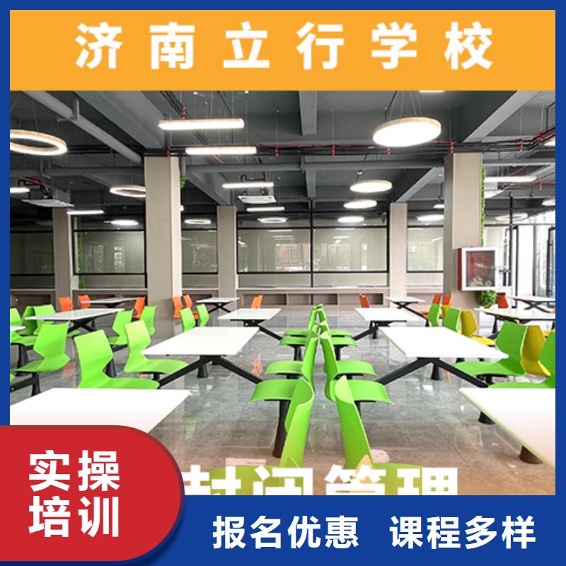 高考复读辅导机构哪里学校好分数线多少