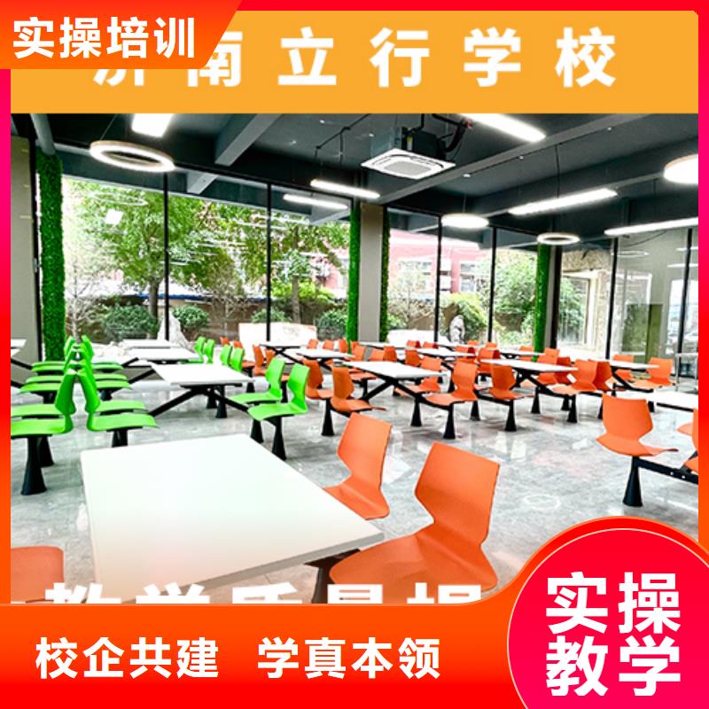高考复读培训班_【高三全日制集训班】就业前景好