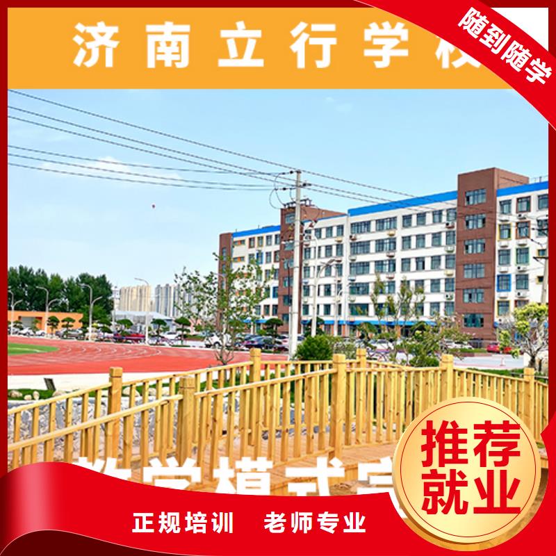 高考复读辅导学费多少钱学费是多少钱