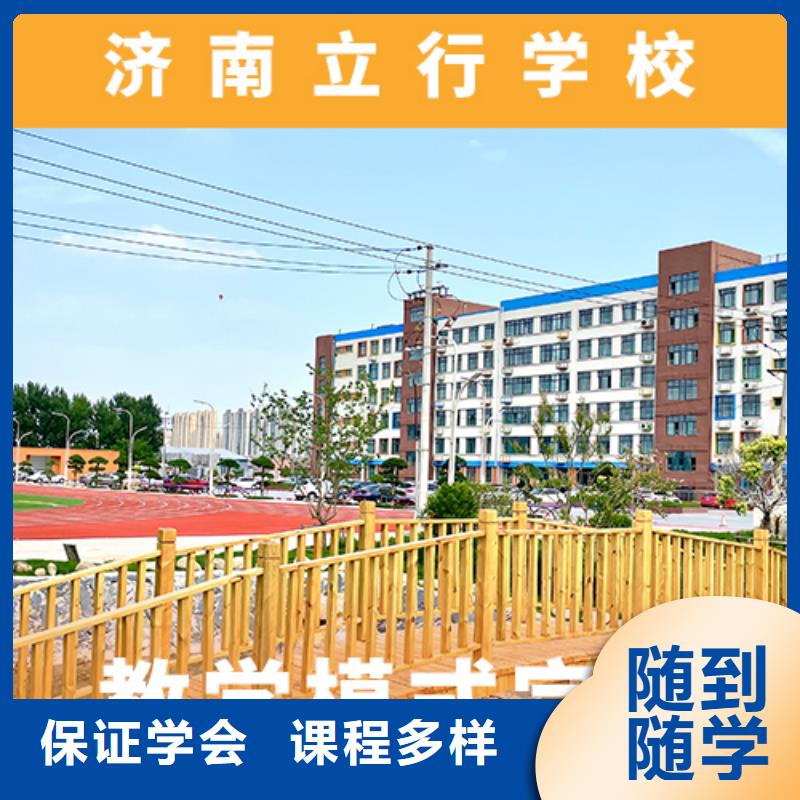 高考复读培训班高考冲刺补习就业