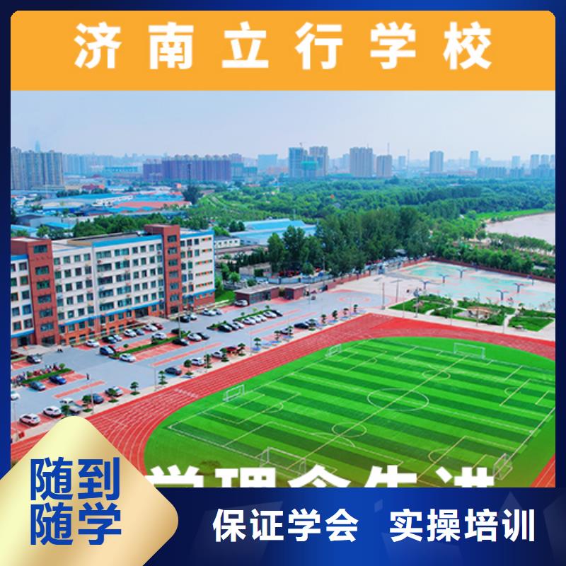 高考复读培训班艺考培训机构实操培训