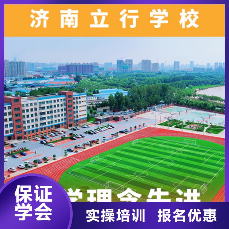 高考复读辅导机构哪里学校好分数线多少