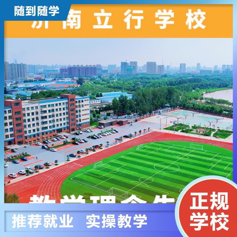 高考复读培训班复读班学真技术