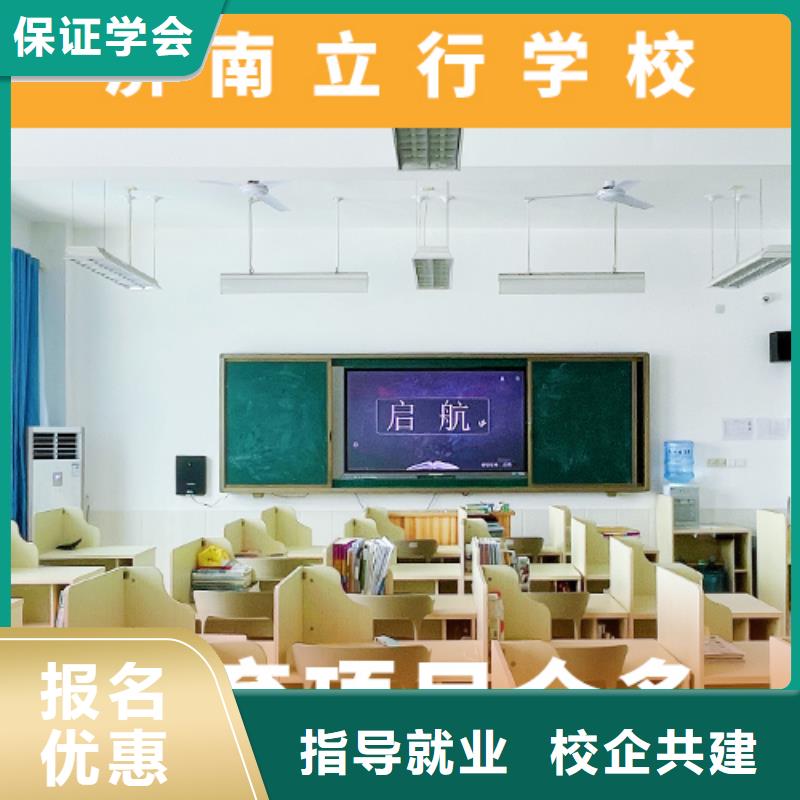 高考复读培训班高考冲刺班就业不担心