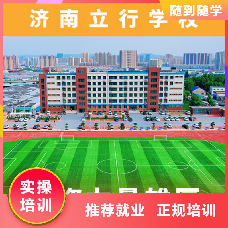 高考复读培训班高考化学辅导理论+实操