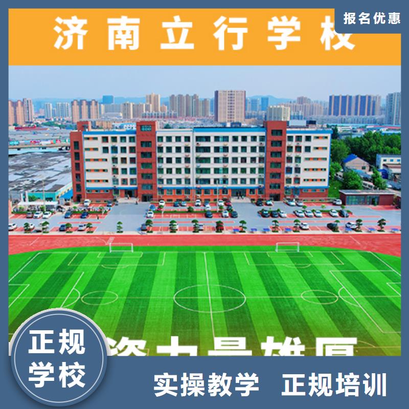 高考复读培训班高中物理补习就业快