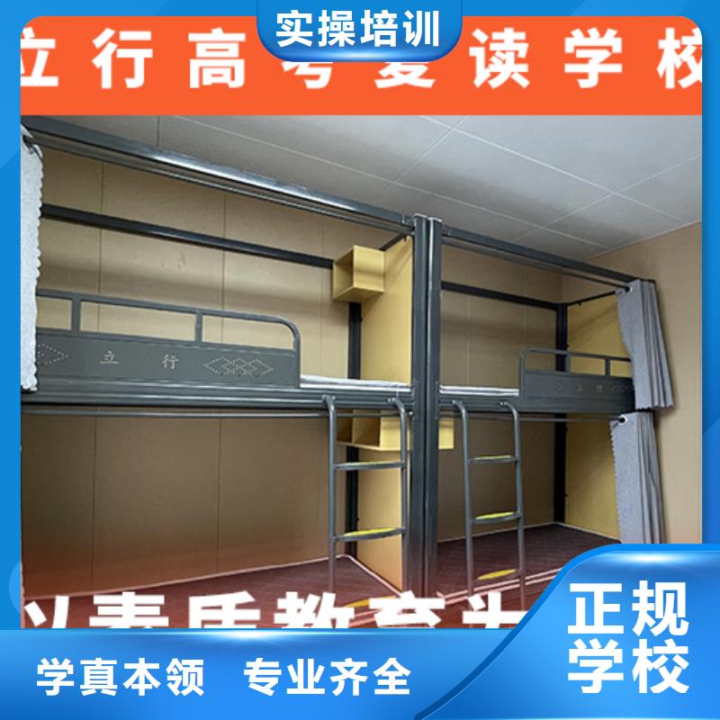 【高考复读培训班】高考全日制培训班指导就业
