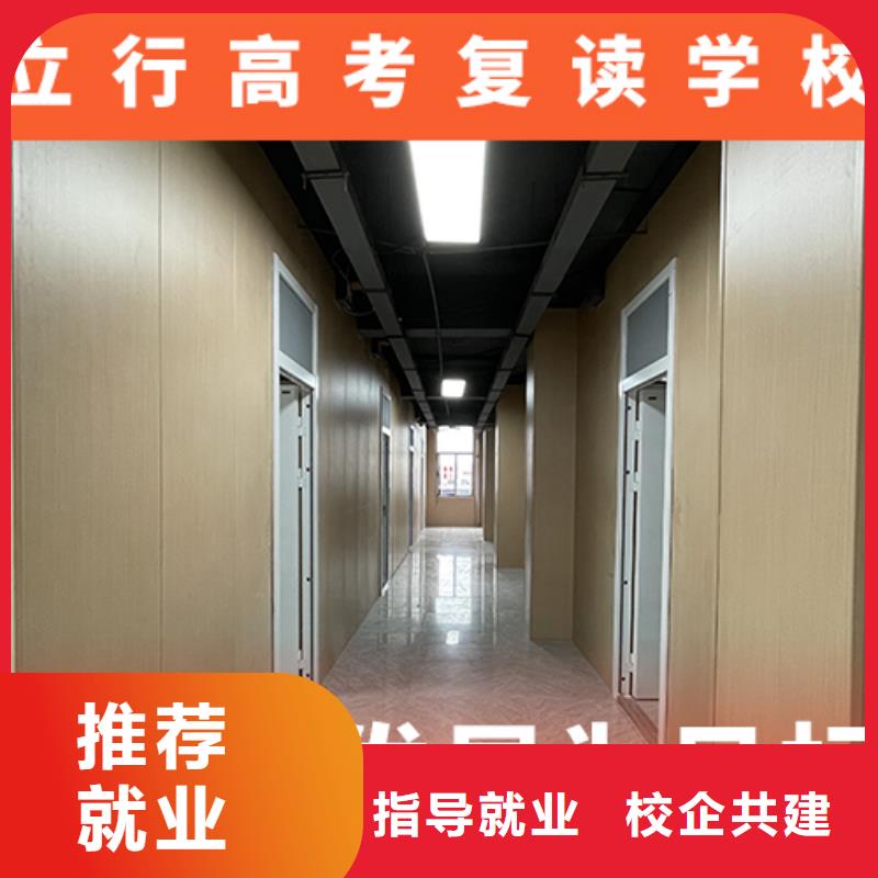高考复读培训班【高考小班教学】免费试学