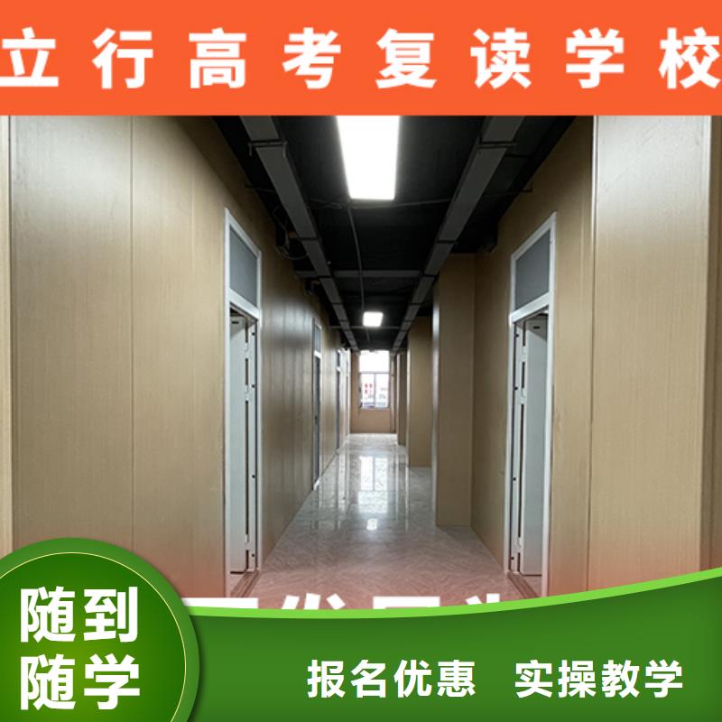 高考复读补习机构费用多少续费价格多少