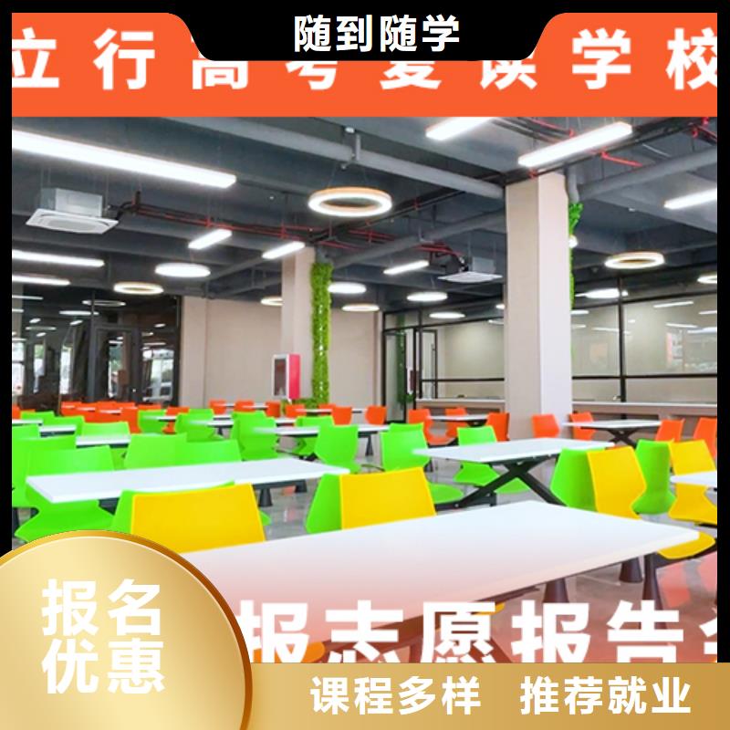 高考复读补习班哪里学校好续费价格多少