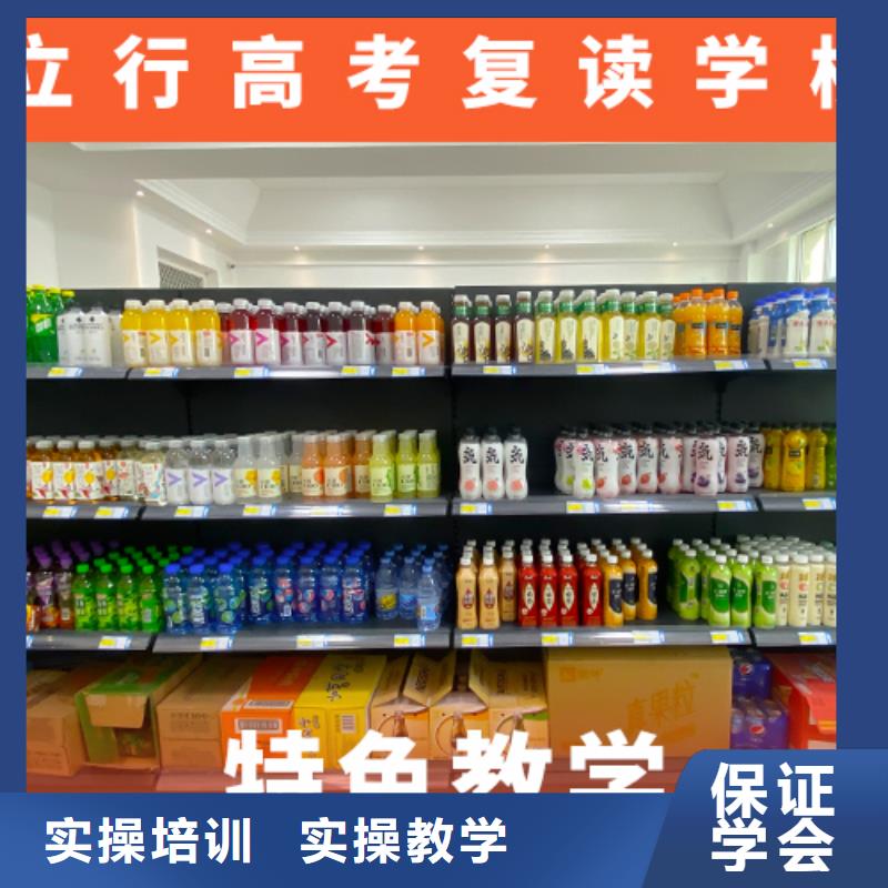 高考复读补习哪个学校好提档线是多少