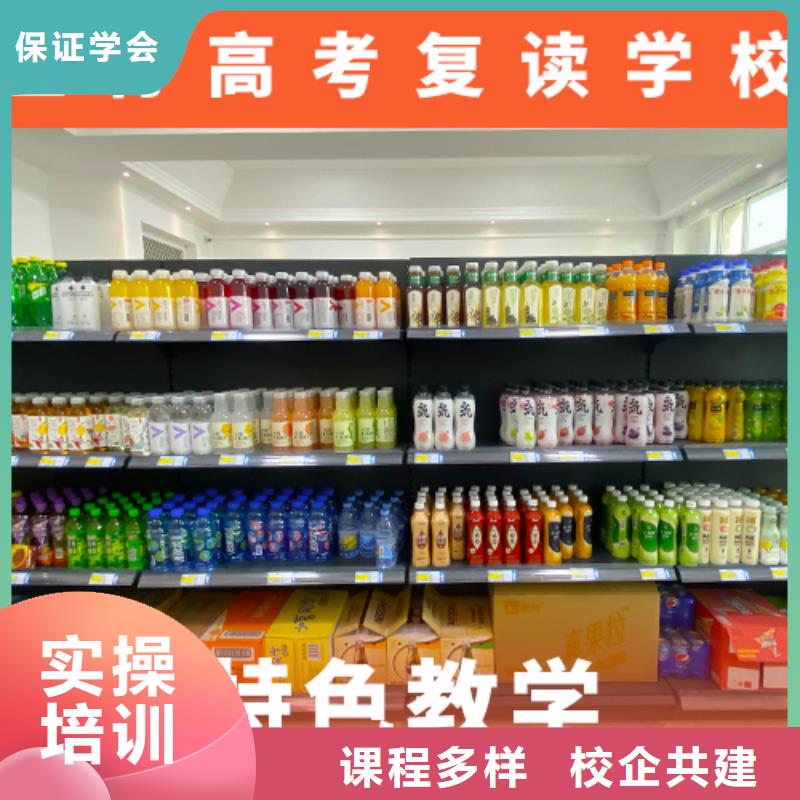 高考复读补习机构一年学费多少大概多少钱