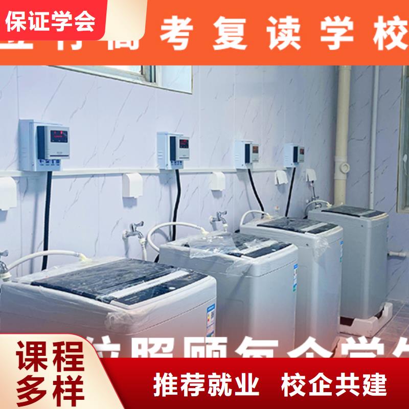 高考复读培训班-高考辅导就业前景好