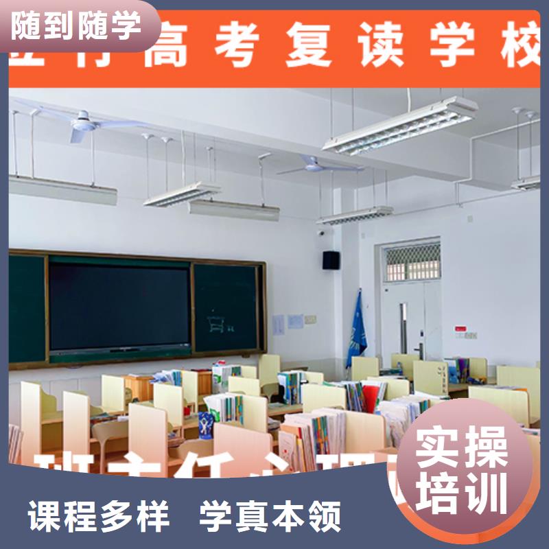 高考复读辅导机构哪里学校好分数线多少